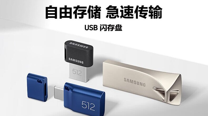 Samsung ra mắt ổ USB-C mới: Dung lượng lớn, tốc độ nhanh và thiết kế ấn tượng