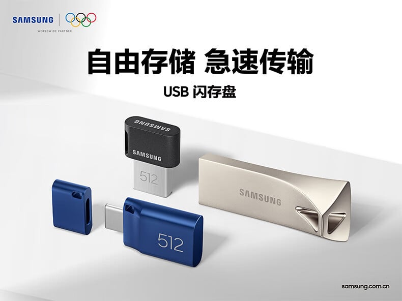 Samsung ra mắt ổ USB-C mới: Dung lượng tới 512GB, tốc độ 400MB/s